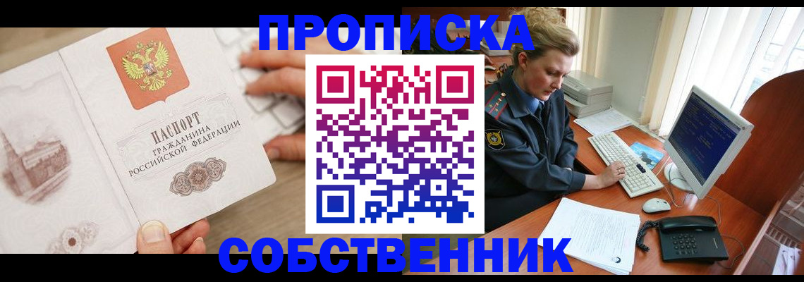 форма 3 в Кореновске